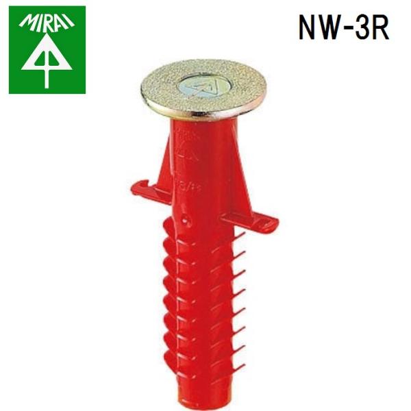 �����H�� NW-3R �J���[�E�w�b�_�[�C���T�[�g(�f�M�ށEPC�p) 50�� MIRAI