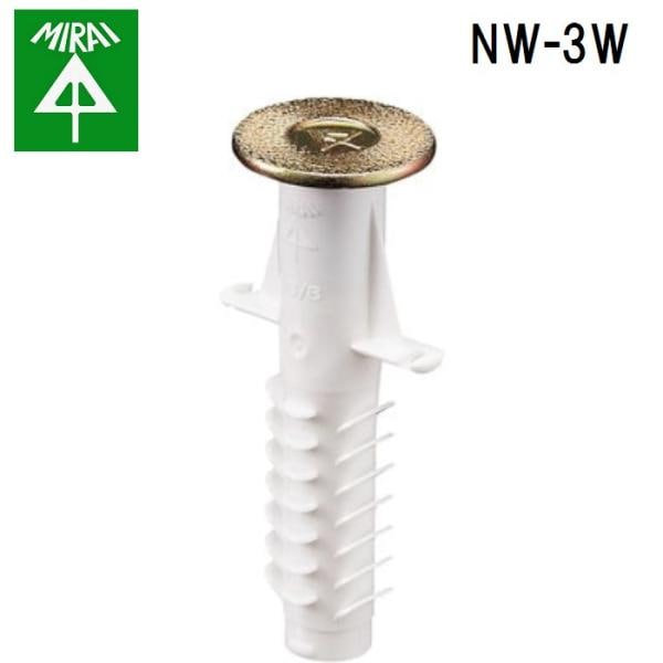 �����H�� NW-3W �J���[�E�w�b�_�[�C���T�[�g(�f�M�ށEPC�p) 50�� MIRAI