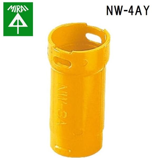�����H�� NW-4AY �C���T�[�g�E�A�_�v�^ 50�� MIRAI