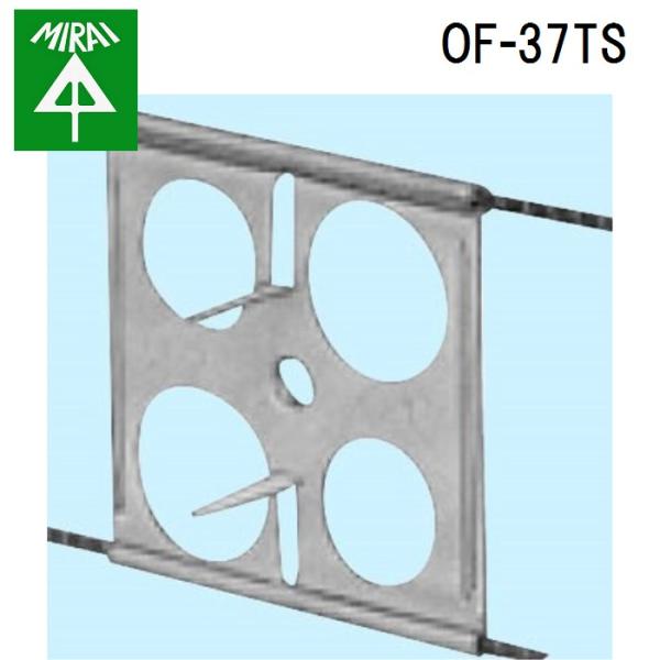 �����H�� OF-37TS �j���[�X�^�b�g�o�[ 50�� MIRAI