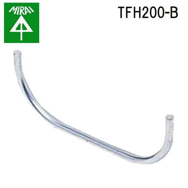 �����H�� TFH200-B �g���t���L(�x�[�X�z���_�[) 5�� MIRAI