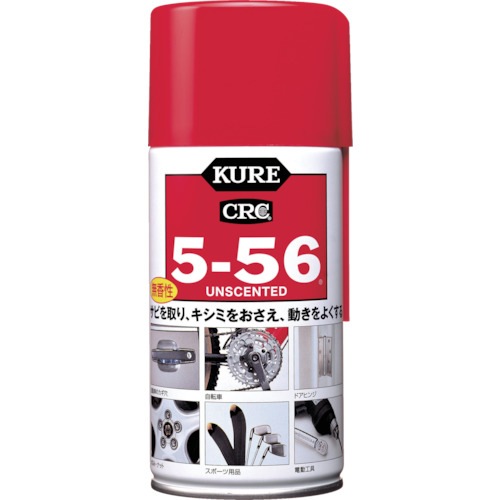 KURE(呉工業) 5-56 320ml」の人気商品一覧・価格比較 - 価格.com