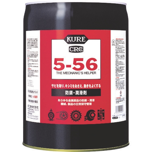���H�� NO1007 ���p�r�E���@�\�h�K�E������ 5-56 18.925L KURE