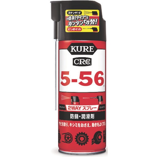 ���H�� NO1501 �h�K�E������ 5-56 2WAY 400ml KURE