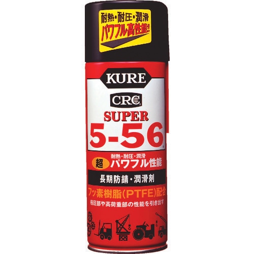 ���H�� NO2005 �����h�K�E������ �X�[�p�[5-56 435ml KURE