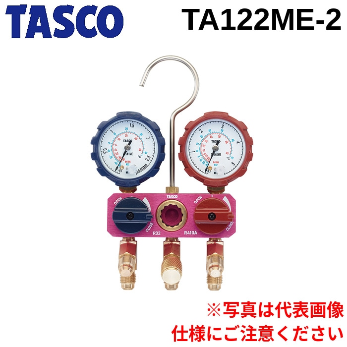 �^�X�R TA122ME-2 �o���u���}�j�z�[���h�L�b�g TASCO