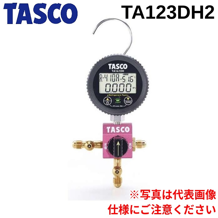 �^�X�R TA123DH2 �V���O���}�j�z�[���h�L�b�g TASCO