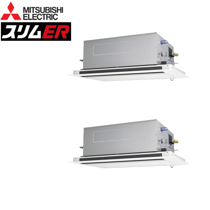 �O�H�d�@ PLZX-ERMP140LE5 �Ɩ��p�G�A�R�� �X����ER 2�����V��J�Z�b�g�` ���[�u�A�C�t���z�� ���C���[�h ��g���p�����c�C�� �O��200V �V�J�Z �Ă񂩂� MITSUBISHI (����s��) (�@�l����)