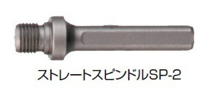 nEXr[G nEXBM SP-2 Xg[gXsh i10mmj