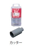 �~���i�K 600W32C �n���}�[�p�R�A�r�b�g600W �i�J�b�^�[�j �K�C�h�v���[�g�t 32mm