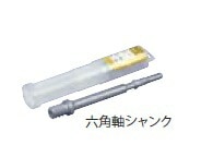 �~���i�K MHSK2300 �V�����N�i�}�L�^�E�����p�Z�p���j No.2�i��38�`150�j 300mm