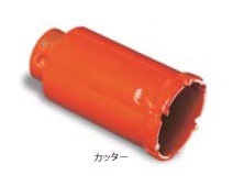 �~���i�K PCH27C �n�C�u���b�g�R�A�h���� �J�b�^�[ 27mm