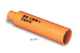 �~���i�K PCHPD200C ���� �n�C�p�[�_�C���R�A�h���� �J�b�^�[ 200mm