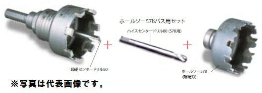 �~���i�K SL578DST050R �G�X���b�N578�o�X�pSDS�v���X�Z�b�g 50mm