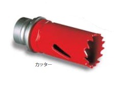 �~���i�K SLBI070 �o�C���^���z�[���\�[ �J�b�^�[ 70mm