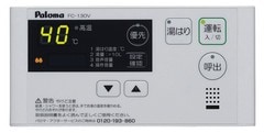 給湯器 パロマ リモコン」の人気商品一覧 | 安い商品を通販サイトから