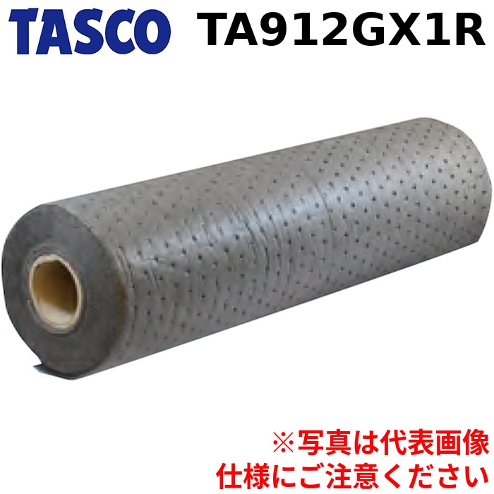 �^�X�R TA912GX1R �I�C���Q�b�gJ ���E�����p TASCO