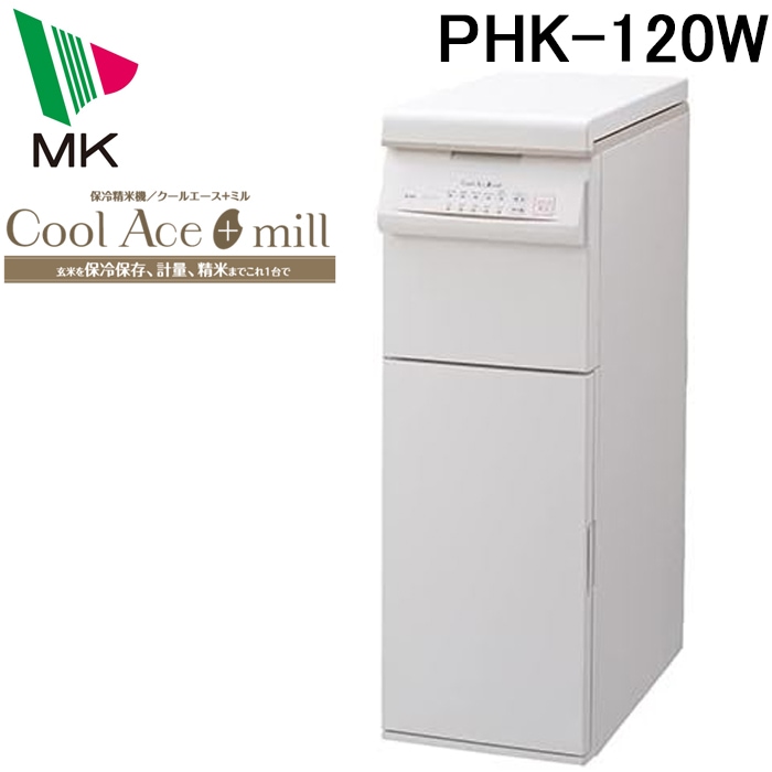 Cool Ace+mill PHK-120W