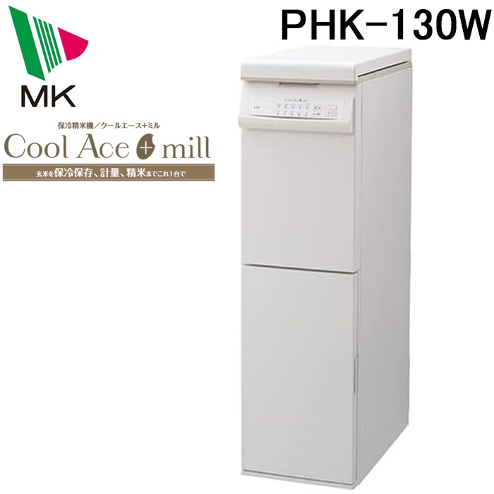 Cool Ace+mill PHK-130W