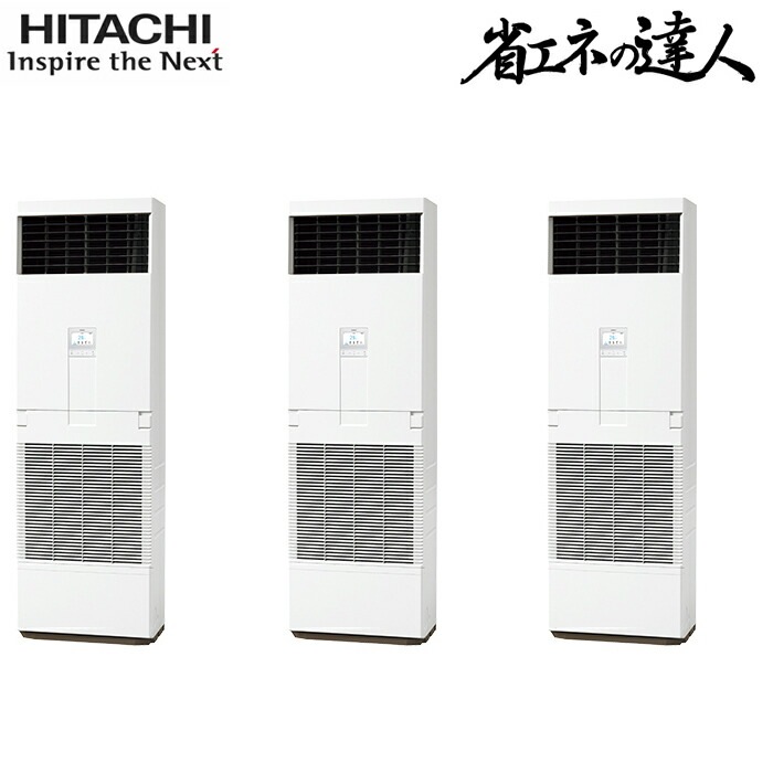 ���� RPV-GP280RSHG3 �Ɩ��p�G�A�R�� �䂩���� �����g���v��(�O��) R32 �ȃG�l�̒B�l �p�b�P�[�W�G�A�R�� HITACHI (����s��) (�@�l����) (�@�l����) (����s��)