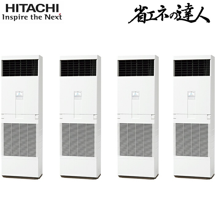 ���� RPV-GP280RSHW3 �Ɩ��p�G�A�R�� �䂩���� �����t�H�[(�O��) R32 �ȃG�l�̒B�l �p�b�P�[�W�G�A�R�� HITACHI (����s��) (�@�l����) (�@�l����) (����s��)