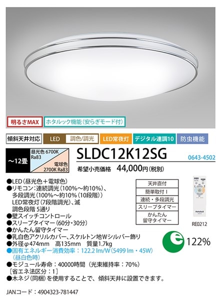z^NX SLDC12K12SG LEDV[O(F^)z^bN@\t/XΓVΉ HotaluX