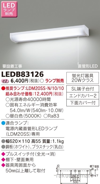 ŃCebN LEDB83126 kdcivʔ