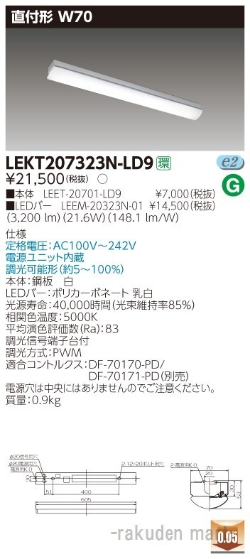 ()ŃCebN LEKT207323N-LD9 sdmpnntQO`vVO