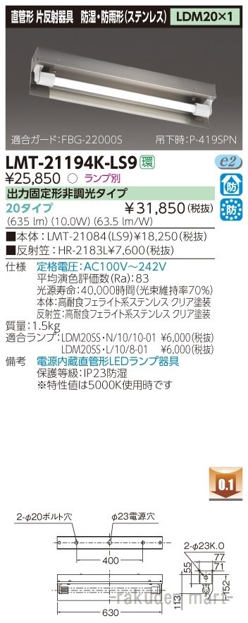 ()ŃCebN LMT-21194K-LS9 kdchД˂Prtr