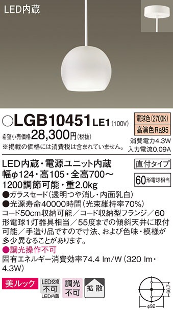 () pi\jbN LGB10451LE1 LEDjbg60`y_gt Panasonic