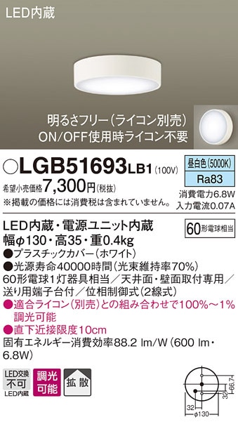 pi\jbN LGB51693LB1 _EV[O60`gUF Panasonic