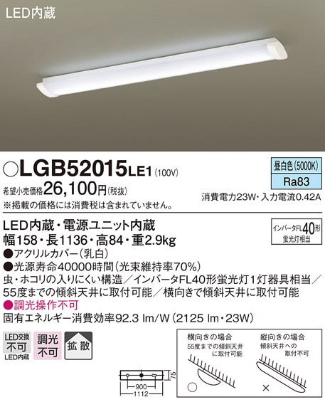 () pi\jbN LGB52015LE1 LEDx[XCg40`F Panasonic