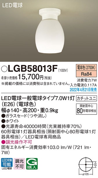 () pi\jbN LGB58013F LEDV[OCg60`dF Panasonic