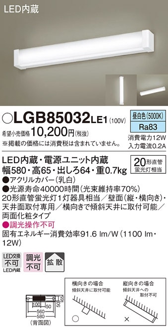 pi\jbN LGB85032LE1 LEDuPbg20`F Panasonic