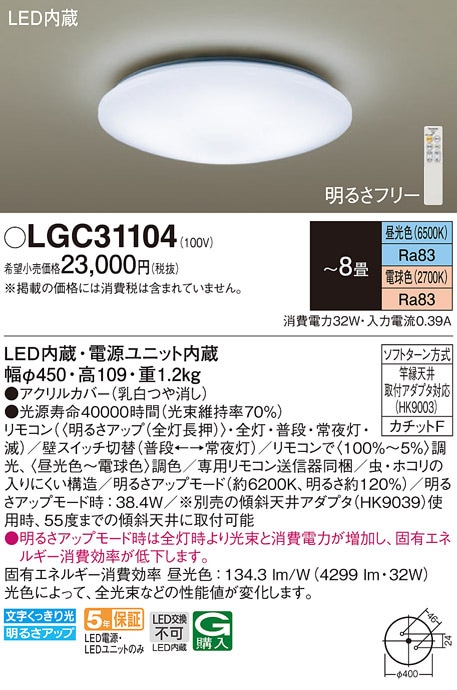 () pi\jbN LGC31104 V[OCg8pF Panasonic