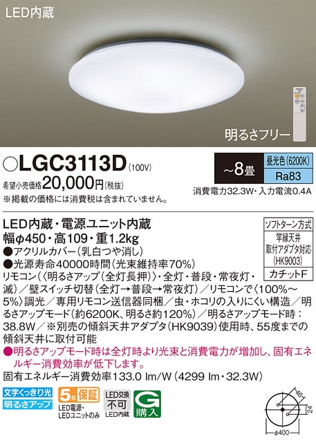 () pi\jbN LGC3113D V[OCg8pF Panasonic