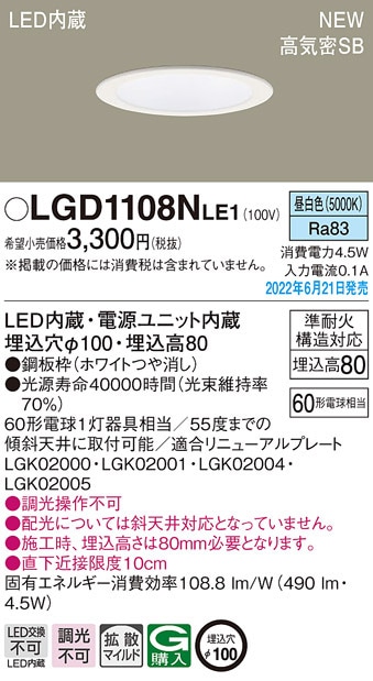 pi\jbN LGD1108NLE1 _ECg60`gUF Panasonic