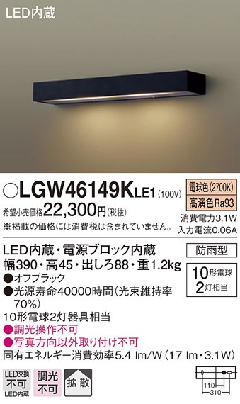 () pi\jbN LGW46149KLE1 \D10`X2dF Panasonic
