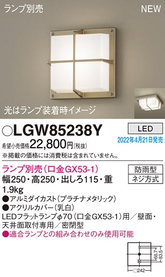 gx53 ledランプ」の人気商品一覧・価格比較 - 価格.com