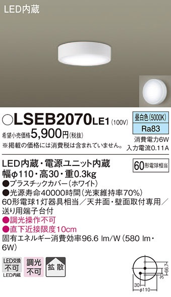 pi\jbN LSEB2070LE1 _EV[O60`gUF Panasonic