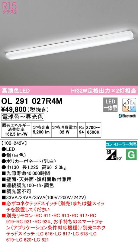 () I[fbN OL291027R4M Lb`Cg LEĎ^ dF`F BluetoothΉ ODELIC