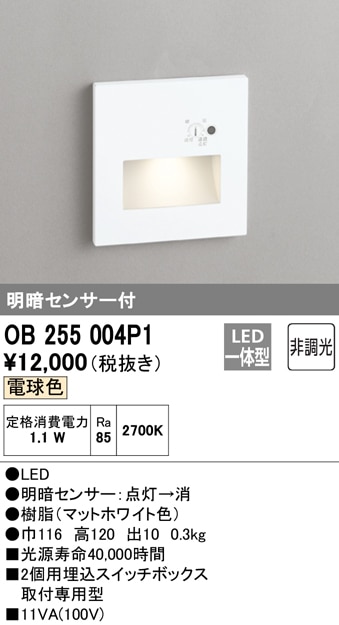 () I[fbN OB255004P1 tbgCg LEĎ^ dF ÃZT[t ODELIC