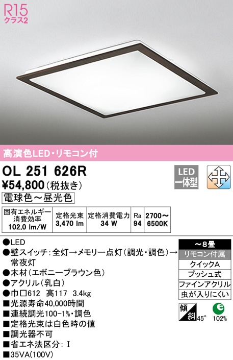 () I[fbN OL251626R V[OCg LEĎ^ dF`F EF ODELIC