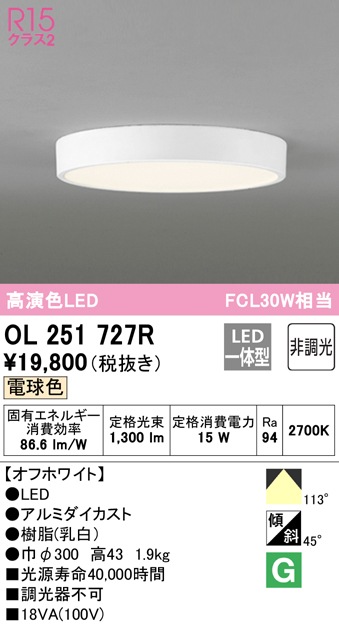 () I[fbN OL251727R ^V[OCg LEĎ^ dF 񒲌 ODELIC