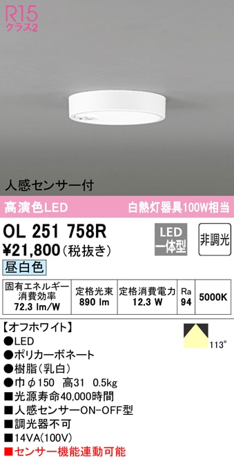 () I[fbN OL251758R ^V[OCg LEĎ^ F 񒲌 lZT[t ODELIC