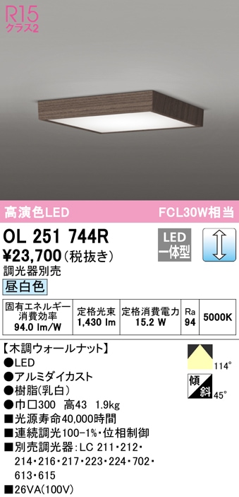 (��������) �I�[�f���b�N OL251744R ���^�V�[�����O���C�g LED��̌^ �����F ���� ODELIC