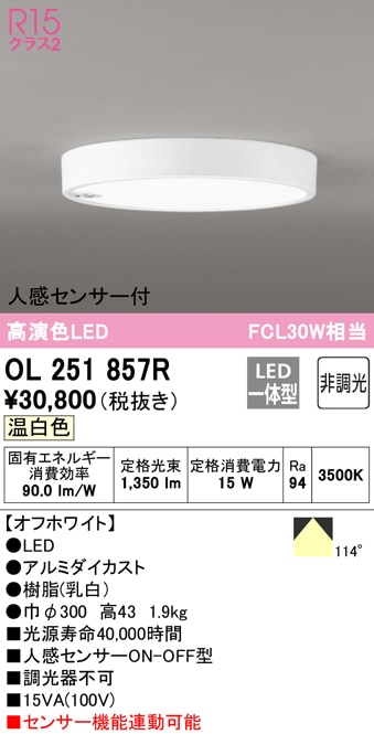 () I[fbN OL251857R ^V[OCg LEĎ^ F 񒲌 lZT[t ODELIC