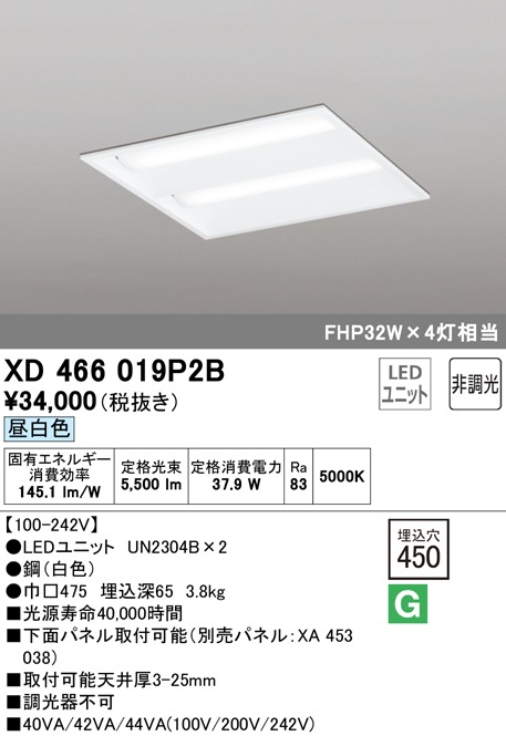 () I[fbN XD466019P2B x[XCg LEDjbg F 񒲌 ODELIC