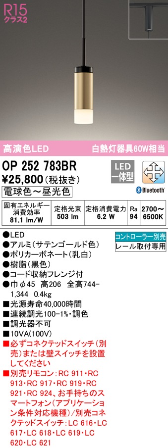 () I[fbN OP252783BR y_gCg LEĎ^ dF`F BluetoothΉ ODELIC