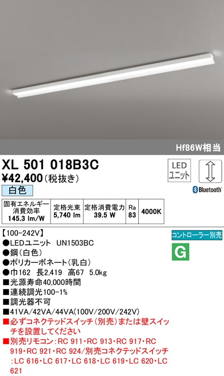 �I�[�f���b�N XL501018B3C �x�[�X���C�g LED���j�b�g ���F Bluetooth�Ή� ODELIC